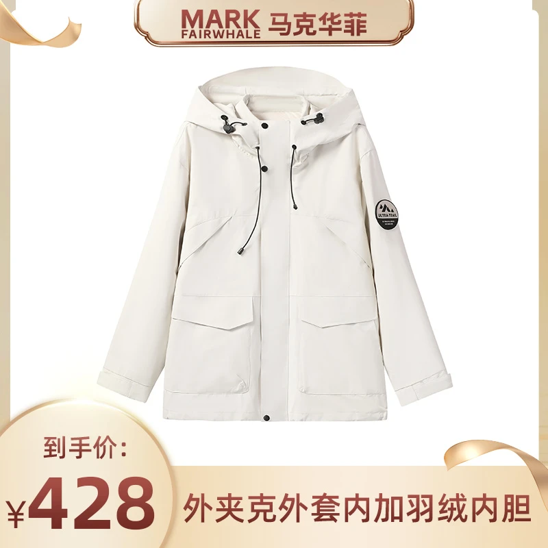 【虹姐专属】马克华菲90鸭绒夹克+羽绒内胆二合一羽绒服F54014A908