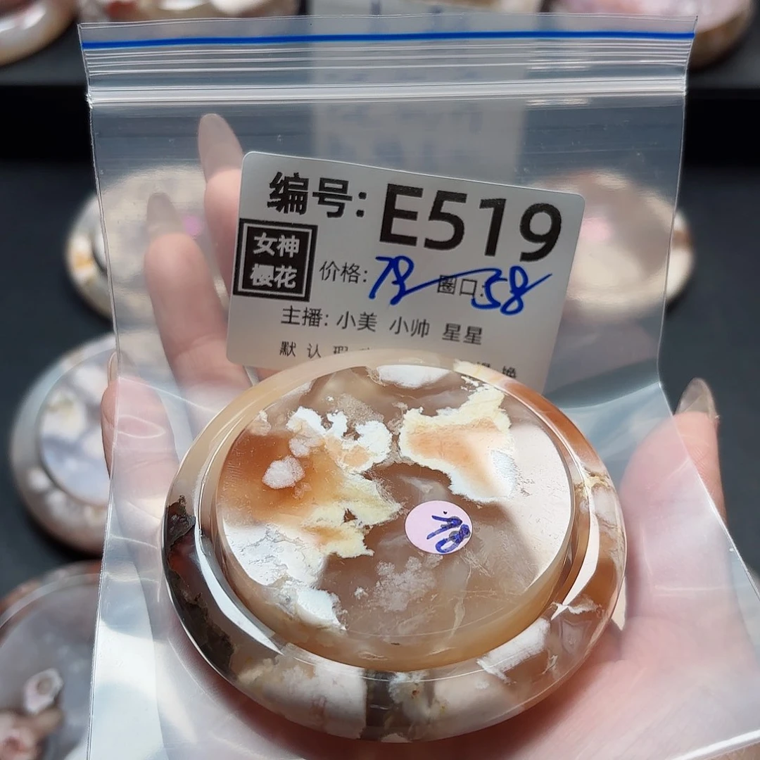 石英质玉手镯合金一****宝