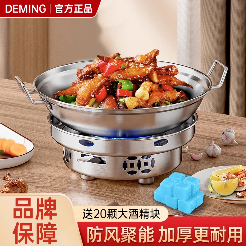 不锈钢加厚大号酒精炉固体酒精锅家用小火锅干锅锅仔冷冬火锅暖炉