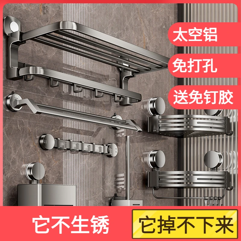 吸盘毛巾架免打孔卫生间置物架浴室淋浴房壁挂式浴巾置物收纳架子