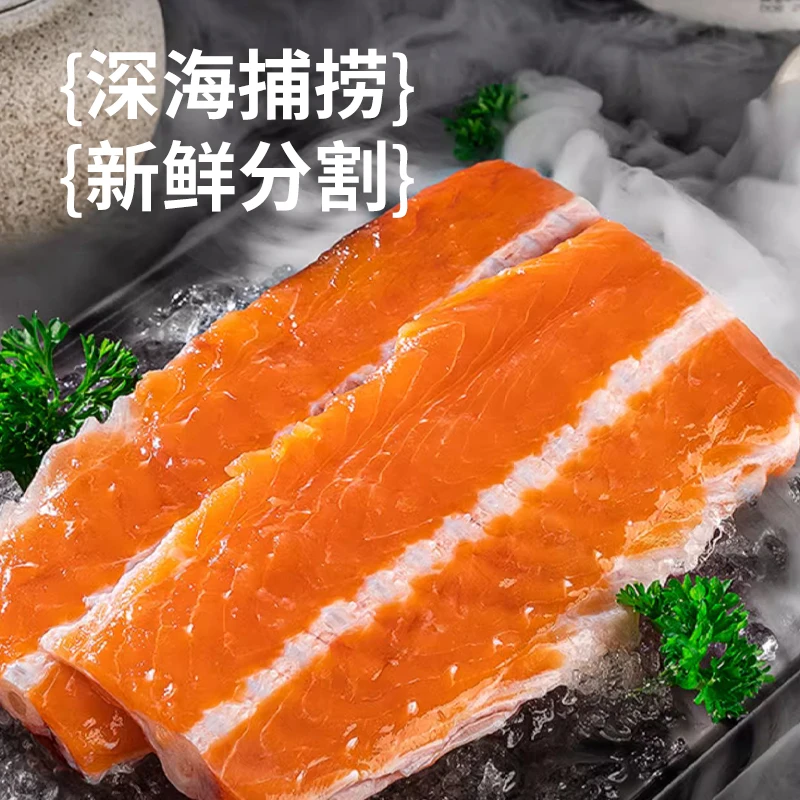 挪威三文鱼鱼排1500克冷冻三文鱼鱼骨 每包500克发货 适合煎炸