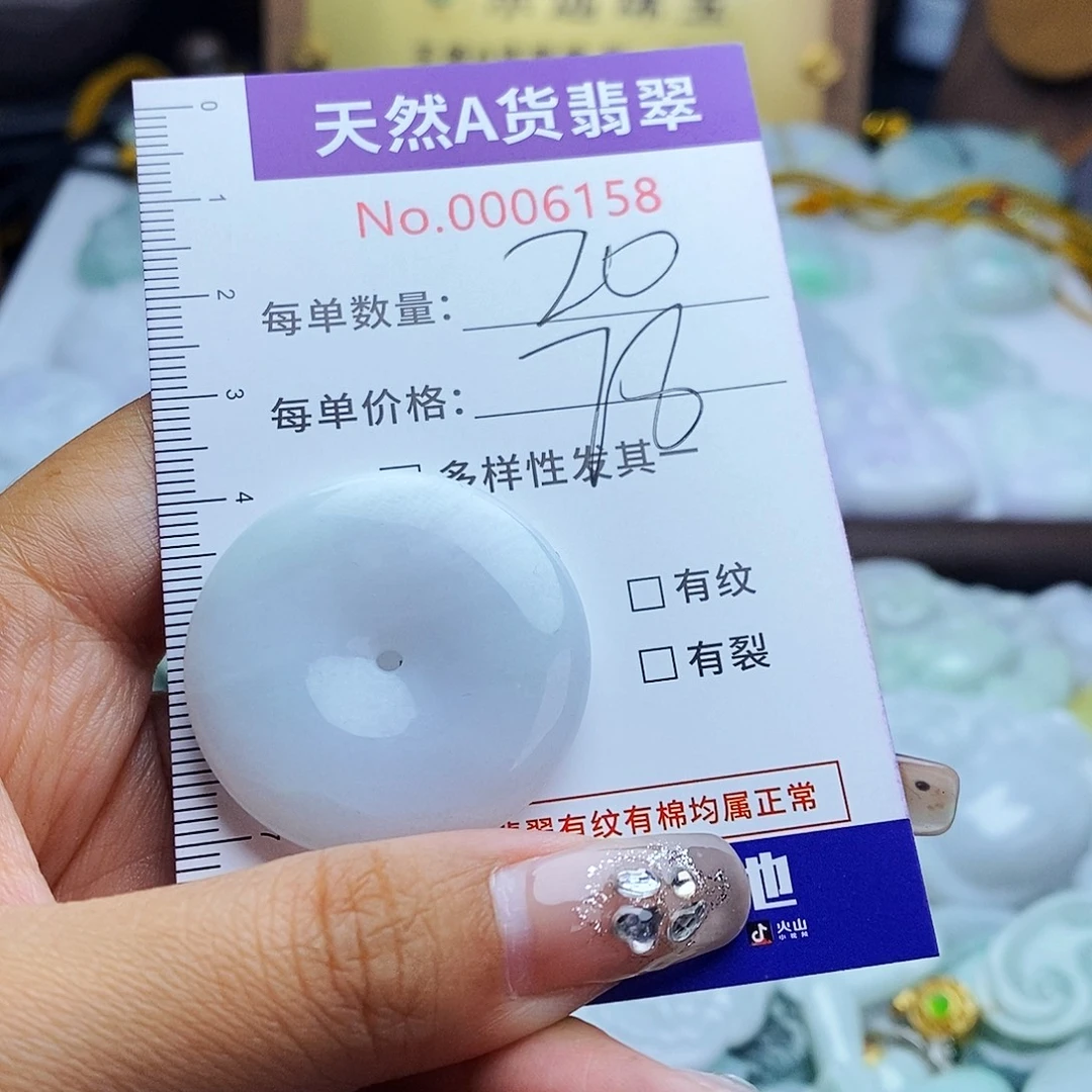 镜***烟翡翠未镶嵌毛衣链6158