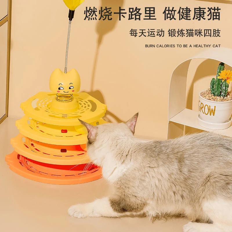 新宠萌逗猫玩具三层轨道猫转盘互动游乐盘带羽毛猫咪玩具弹力羽毛