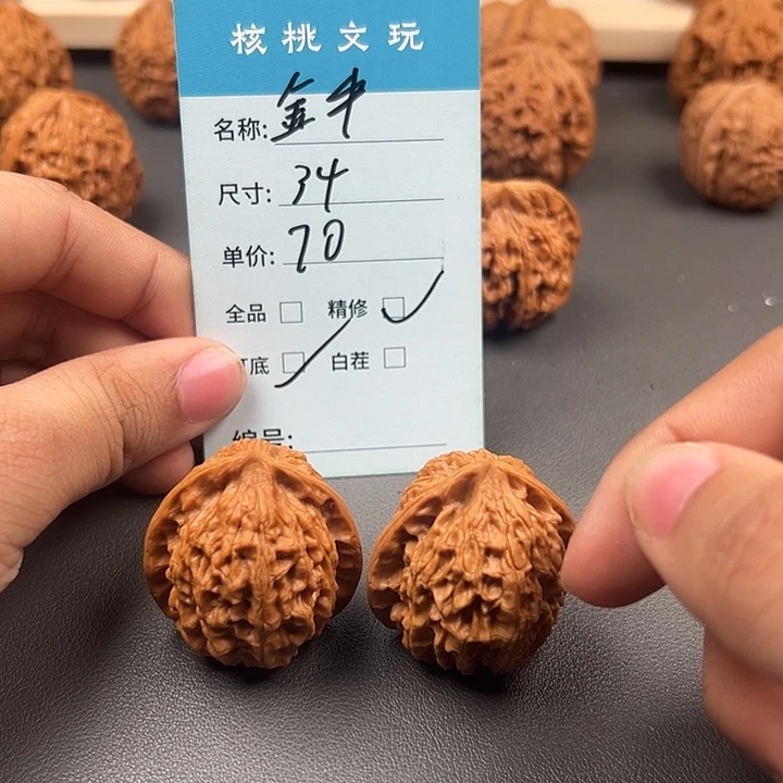 吊坠文玩核桃金牛