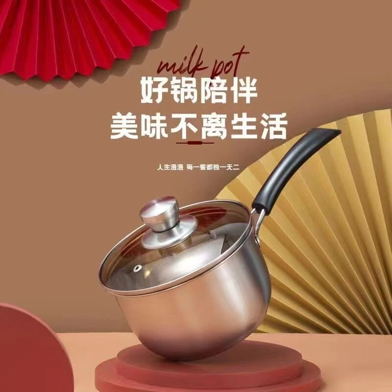 不锈钢小奶锅ybx