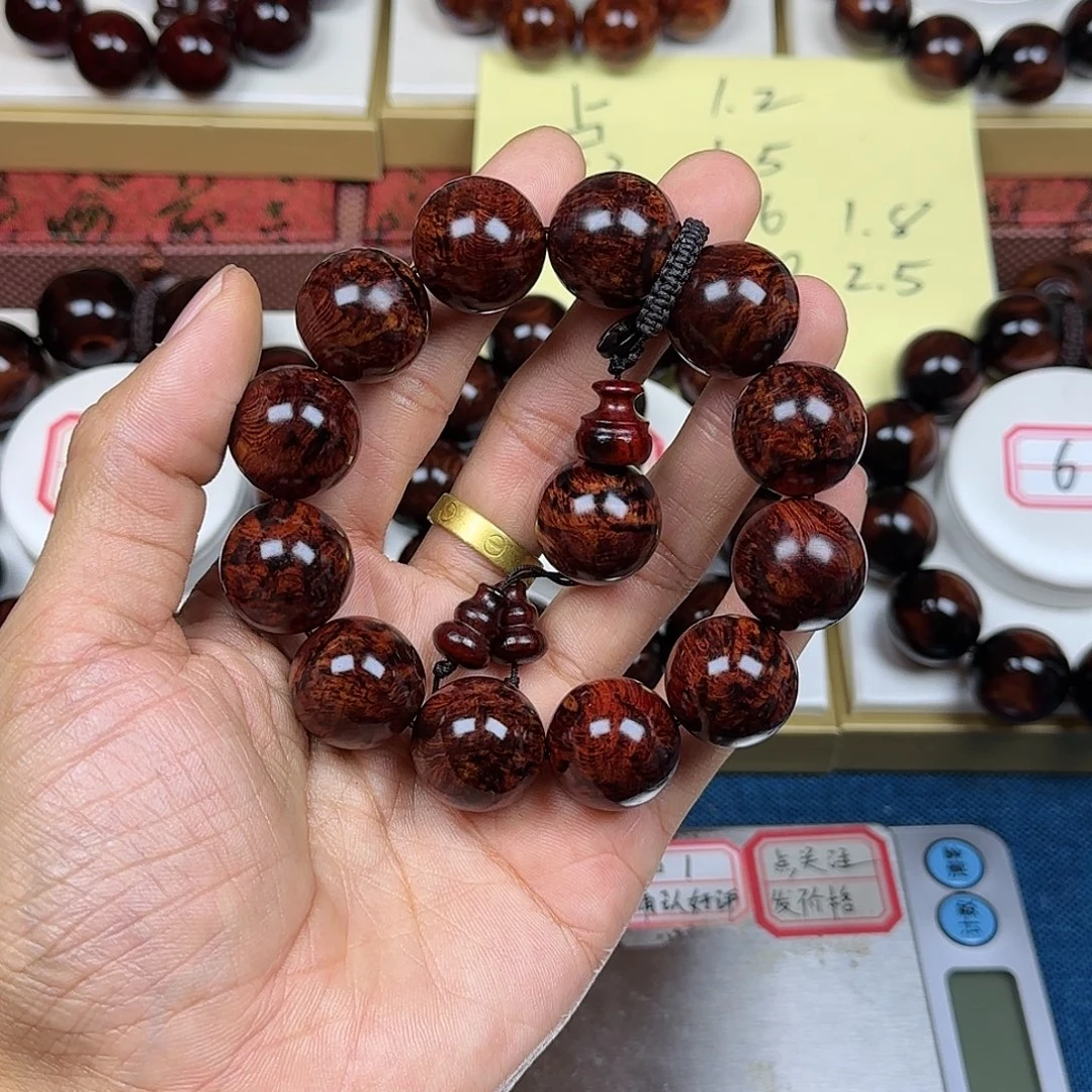 楷***豪花梨木类黄花梨2.0