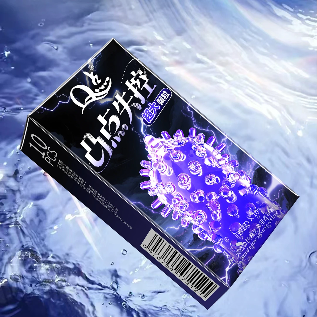 Q点【保密发货】带刺狼牙颗粒避孕套 持久延时型猫舌密集倒刺颗粒安全套 冰火两重天玻尿酸水润套套byt 男用天然橡胶胶乳男用避孕套