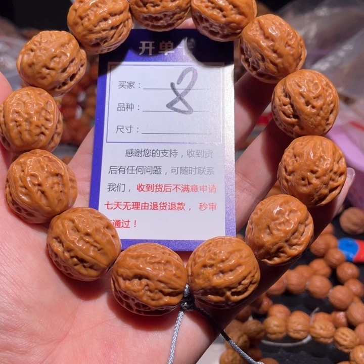 文玩核桃手串8福利蛤蟆背2.3