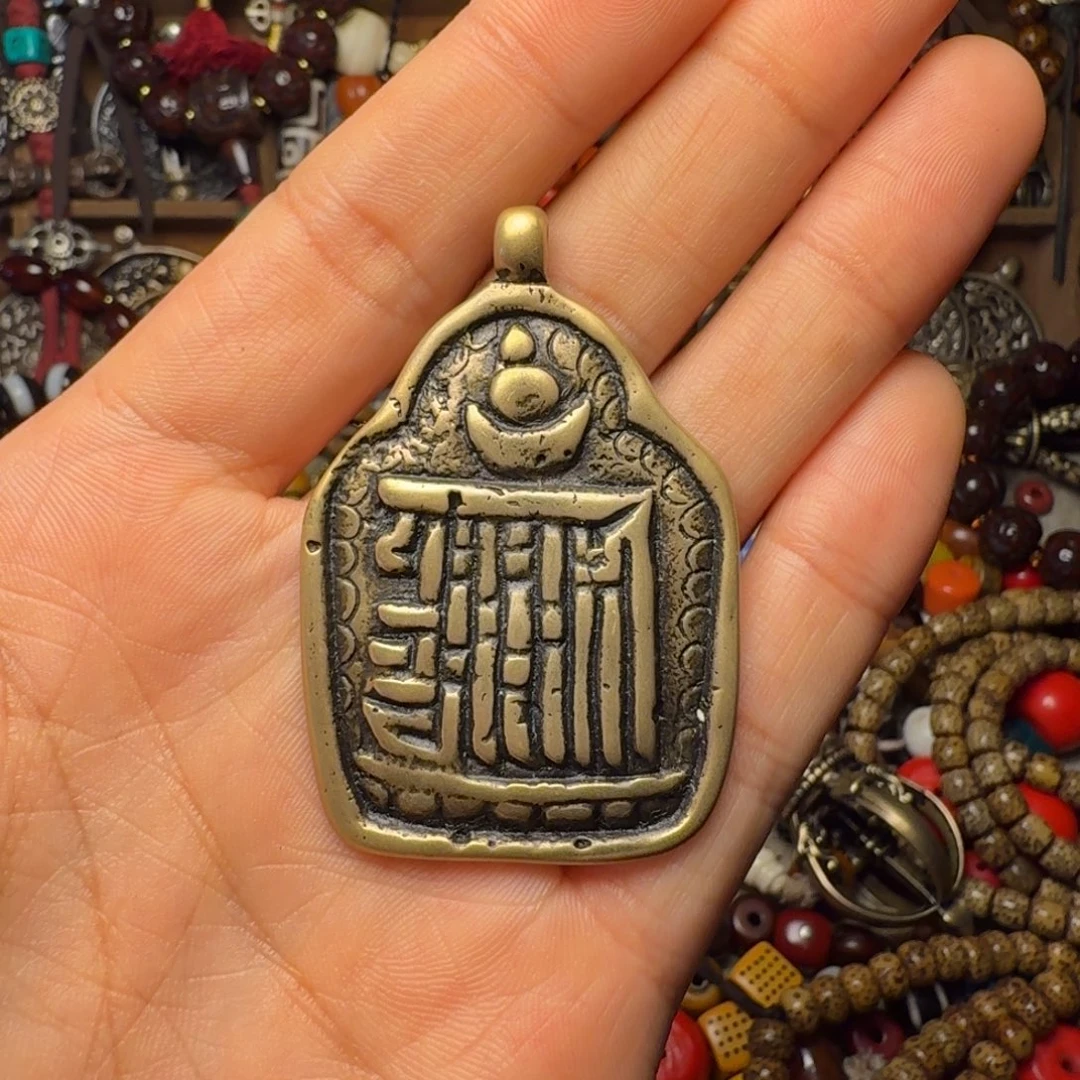十相自在牌挂件吊坠