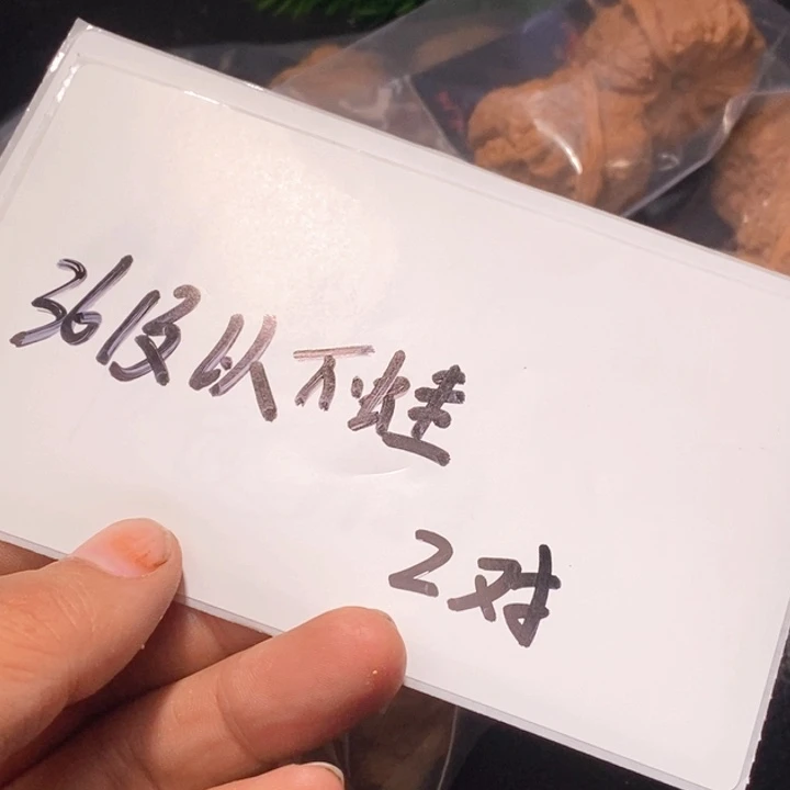 吊坠文玩核桃文玩核桃闪购链接