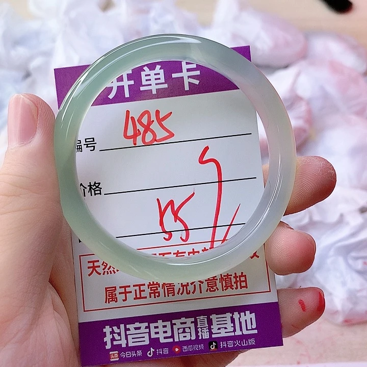 手镯玛瑙/玉髓未镶嵌485