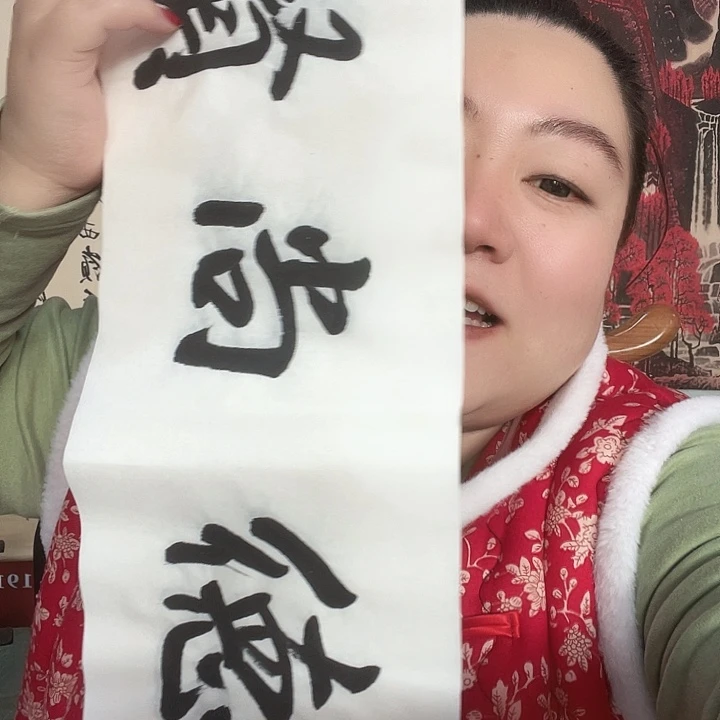 横款明月轩1111111