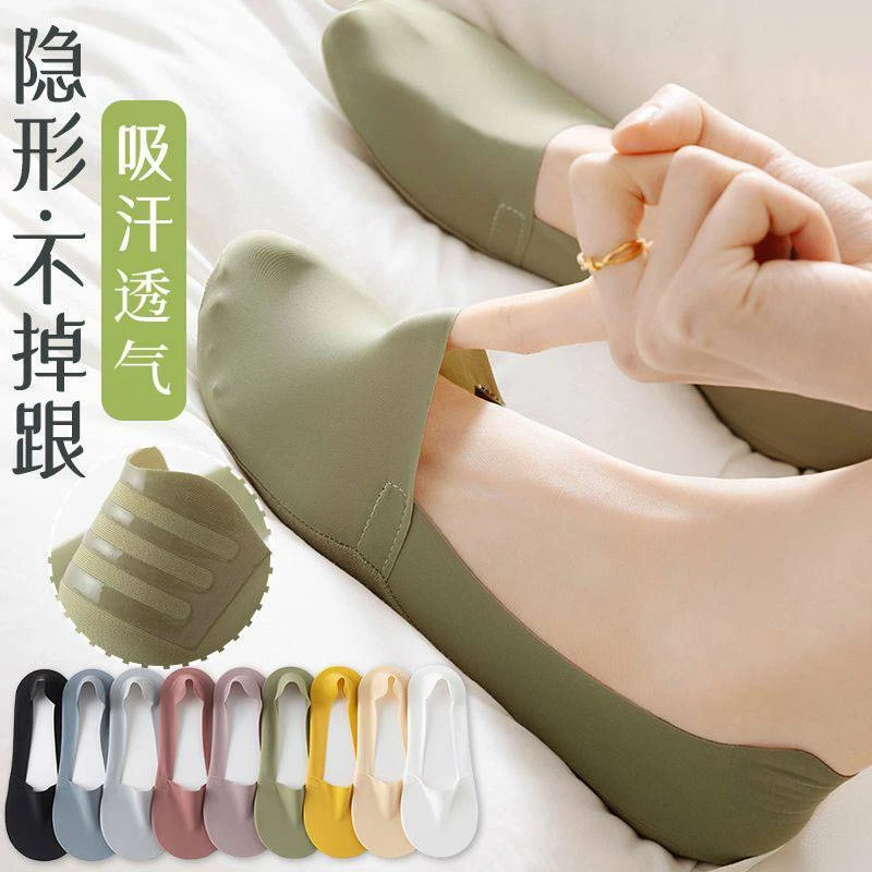 袜子女款船袜夏季薄款冰丝隐形袜硅胶防滑不掉跟浅口女士短袜
