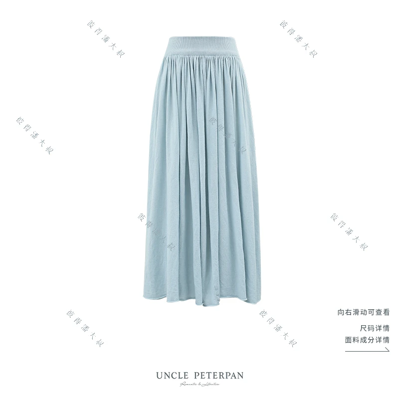 《碎雨听弦》法式舒适亲肤优雅少女感半身裙彼得潘大叔