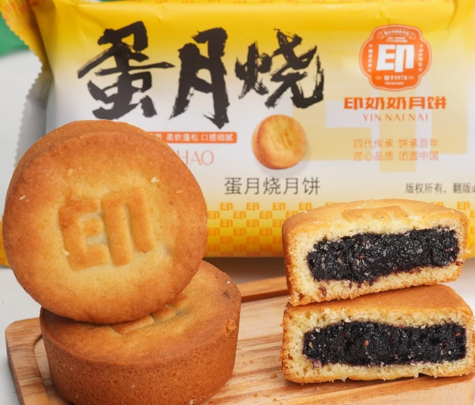 新品印奶奶蛋月烧月饼正宗黄庄月饼蛋糕皮枣泥红豆馅中秋伴手礼