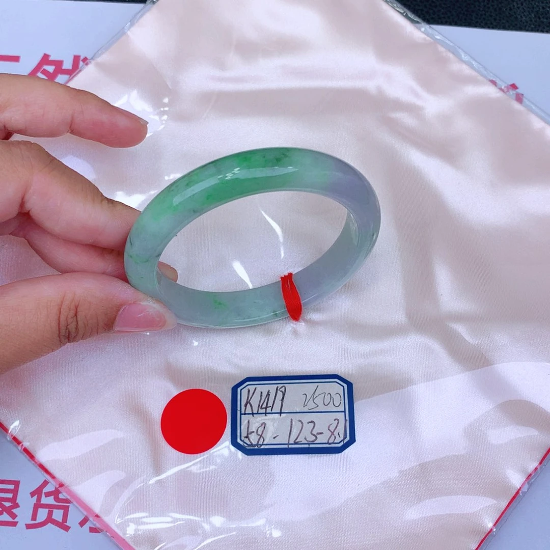 未镶嵌手镯翡翠缅甸翡翠