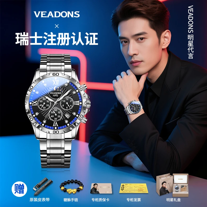 【银河指挥官】送老公男友仪式感四眼六针多功能高档时尚大气手表商品图