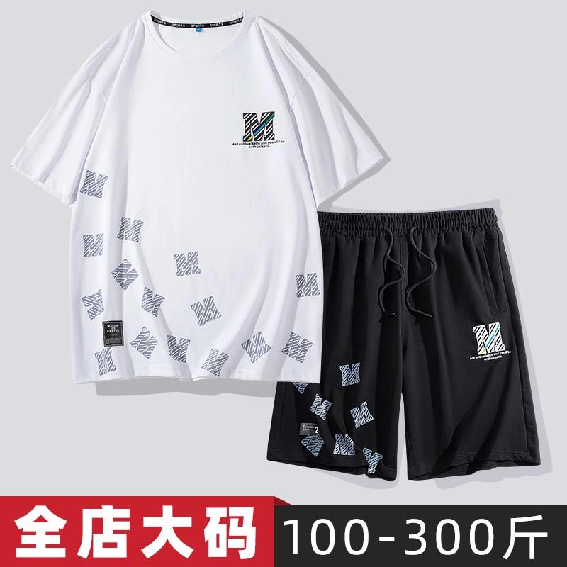 休闲运动套装男夏季2025新款短袖短裤男一整套胖子宽松加肥加大码
