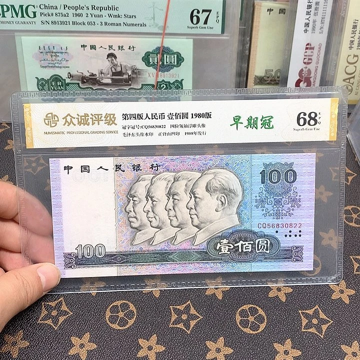 四版80100无47包邮