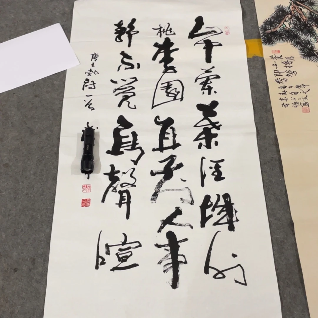 年画画作品欣赏作品欣赏