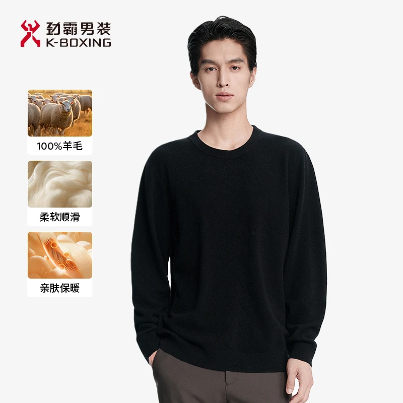 【100%羊毛】劲霸男装秋冬圆领羊毛衫│NYYN3557