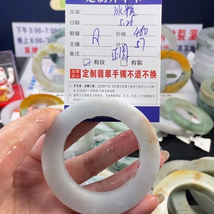 【闪购商品】定制翡翠翡翠未镶嵌冰***?