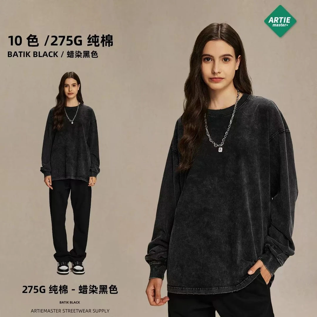A20-3黑灰色“做旧水洗”长袖上衣
