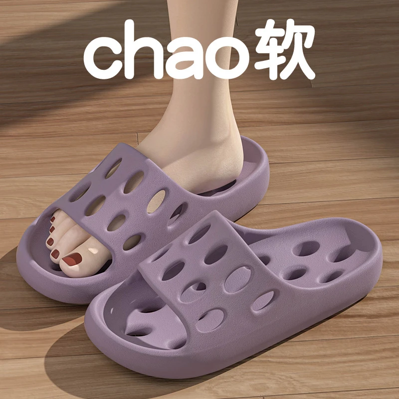 新款浴室漏水拖鞋女家居夏款防滑居家镂空洞洞凉拖男士室内洗澡