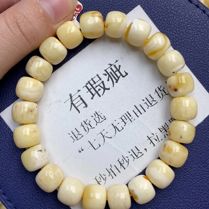 蜜蜡未镶嵌珠宝奇石202