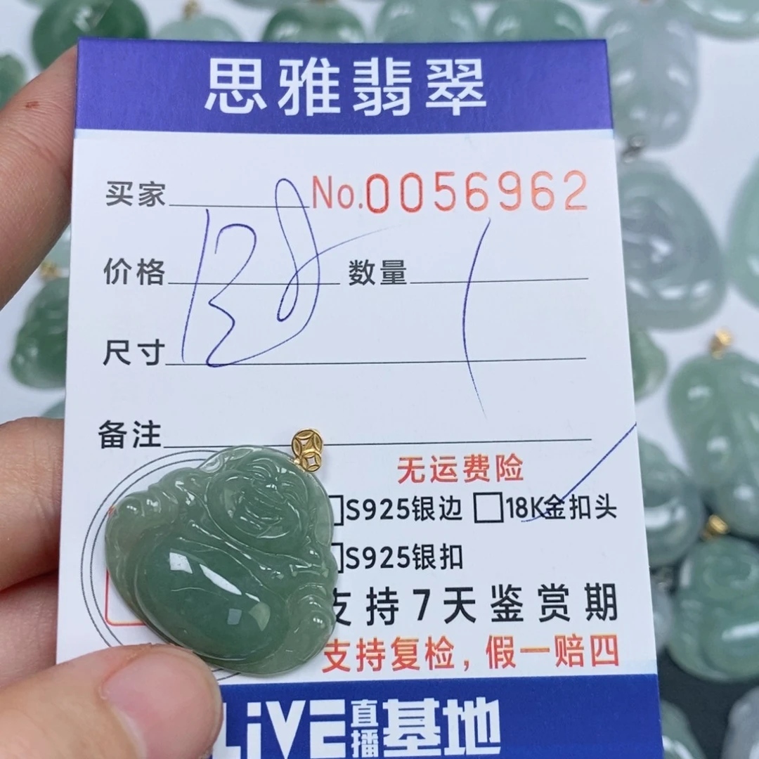 颈饰未镶嵌翡翠天然缅甸翡翠