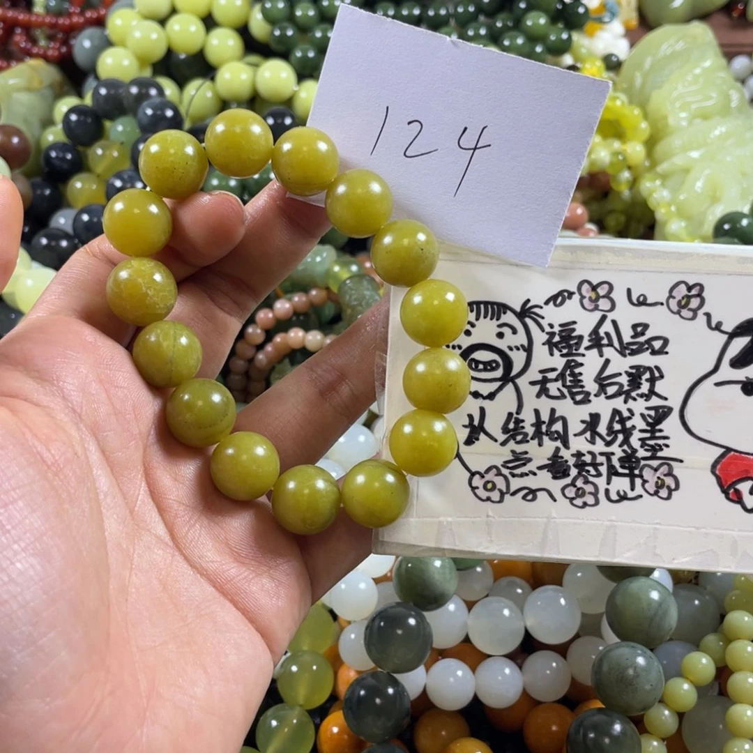 未镶嵌蛇纹石玉手串