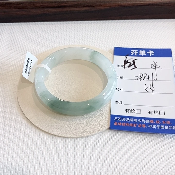 咩***鑫石英质玉未镶嵌手镯～咩