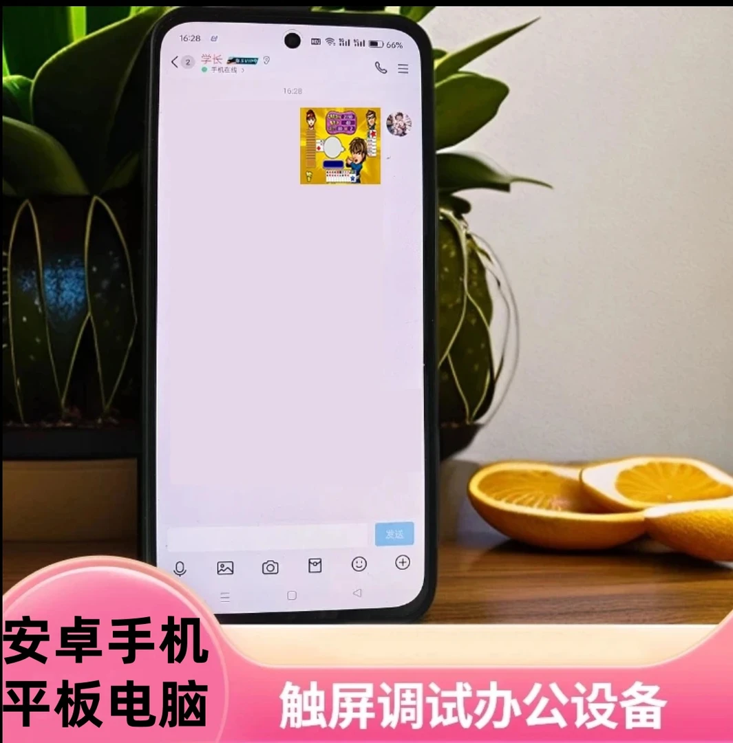 【超斗系列】安卓平板windows电脑安装服务