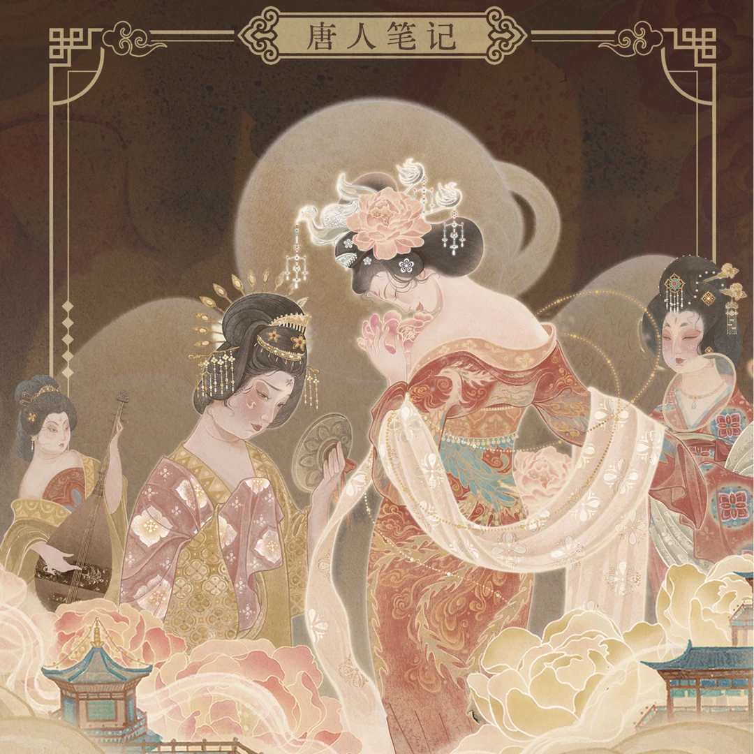 【拆盒】唐人笔记 读者 箱配卡册冰箱贴 国风卡牌 代拆