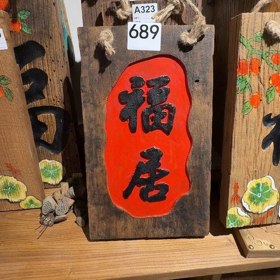 开***～老了以后我会很开心老了