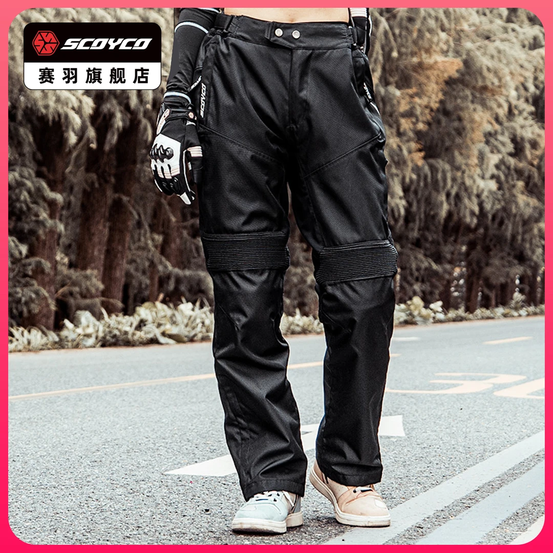 【秋冬骑行裤】赛羽P205W骑行裤女款摩托车长途摩旅防水防油耐磨