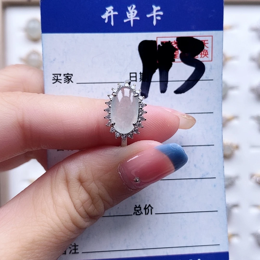 翡翠未镶嵌戒指戒指