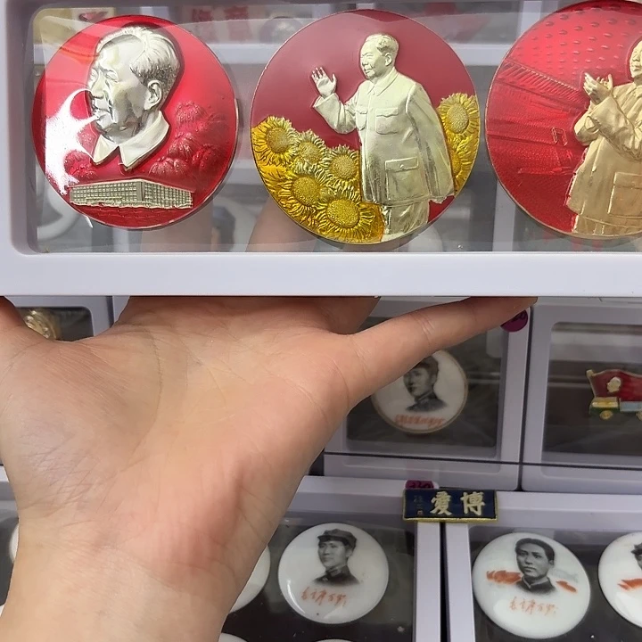 李***晴其他普通金属红色收藏纪念章