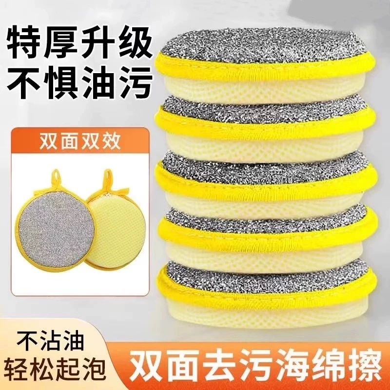 双面银丝高弹海绵擦清洁刷檫厨房不沾油刷锅神器家用洗碗毛巾加厚