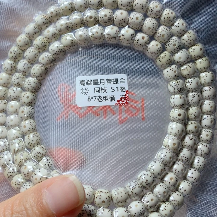 星月菩提吊坠填**字直播间