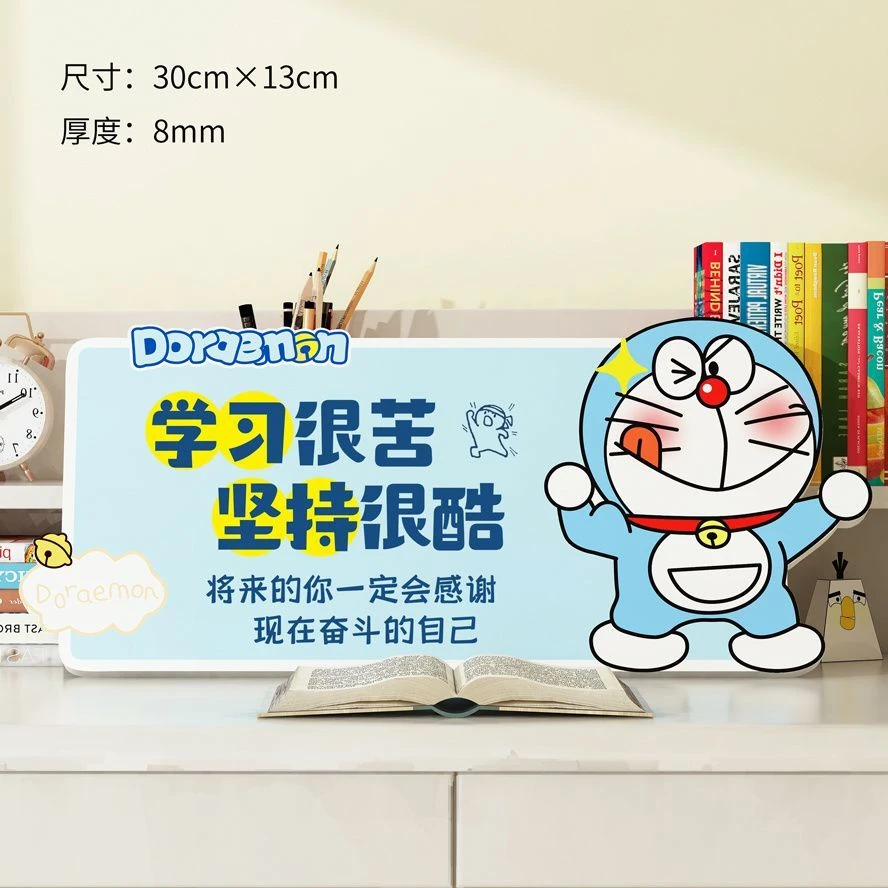 学生学习励志摆台桌面摆件激励座右铭送奖品生日礼物鼓励孩子318