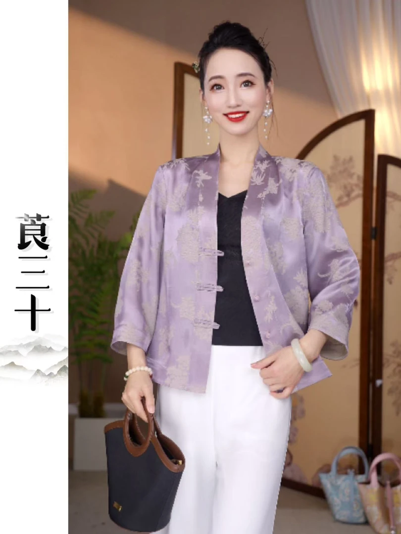 【紫霞仙子】2025春季原创新款国风真丝提花双面穿气质外套 62703