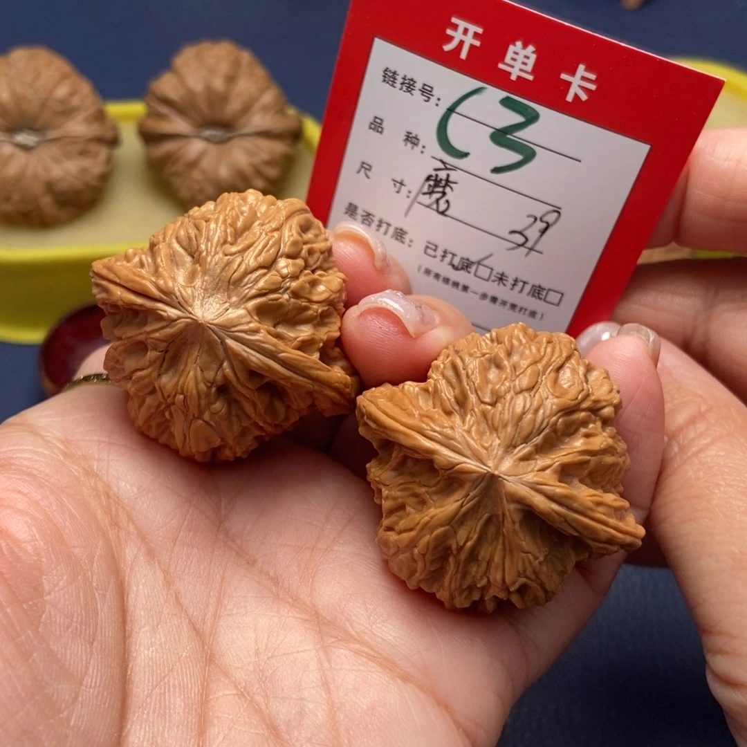 桃核吊坠 文玩核桃