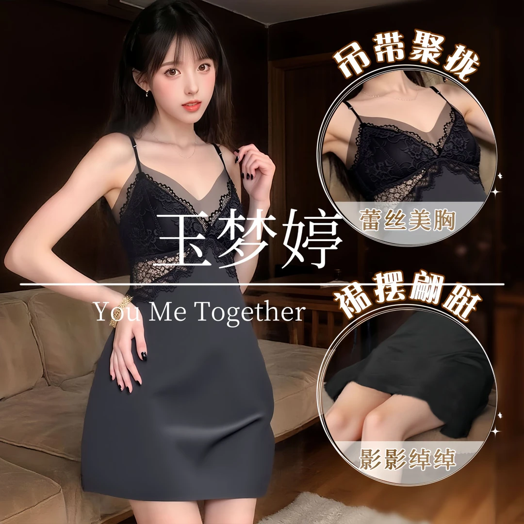 【摇曳生姿】性感纯色美背冰丝款蕾丝吊带睡裙时尚纯欲短裙夏季睡裙