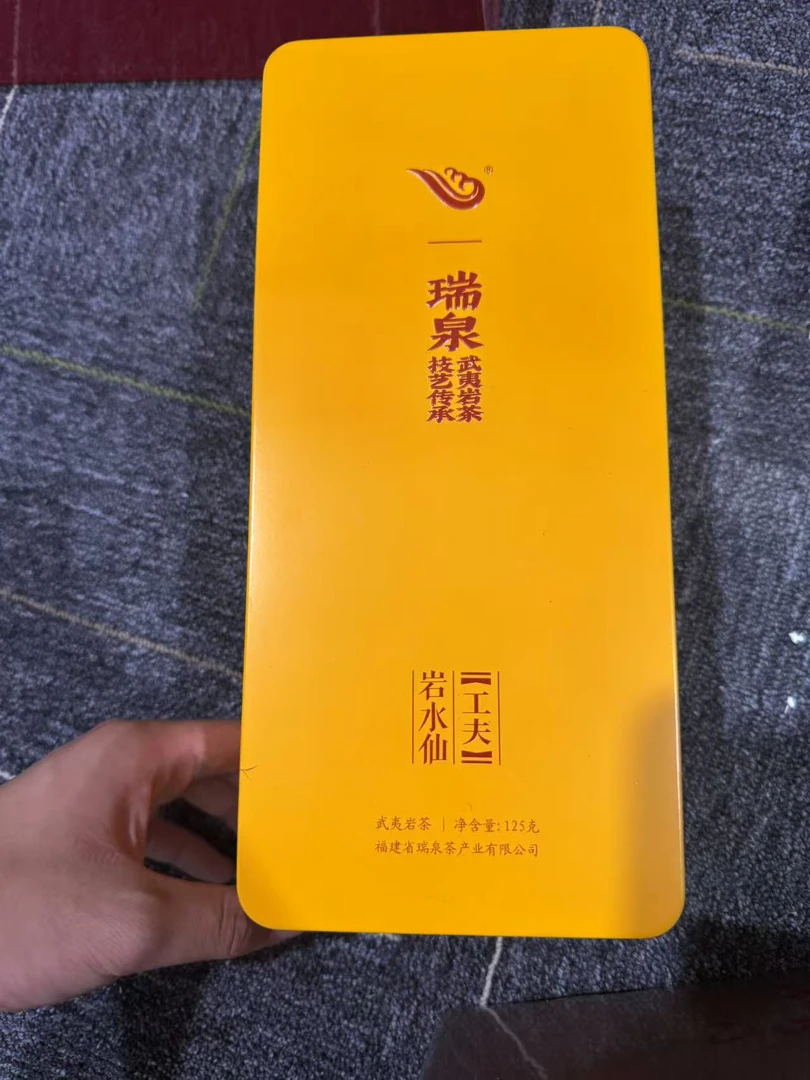 秋太太 瑞泉-岩水仙*125g