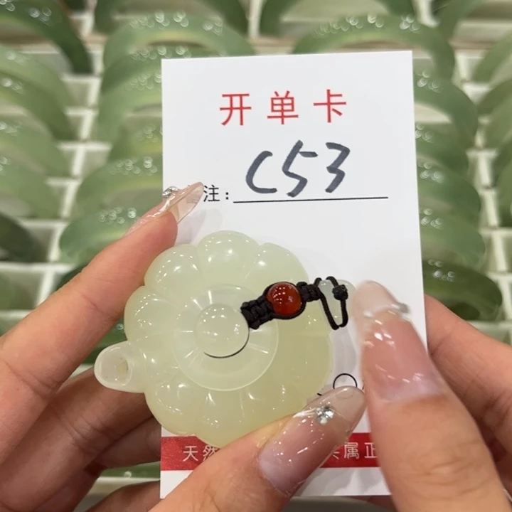我***岫玉未镶嵌手镯天然岫玉