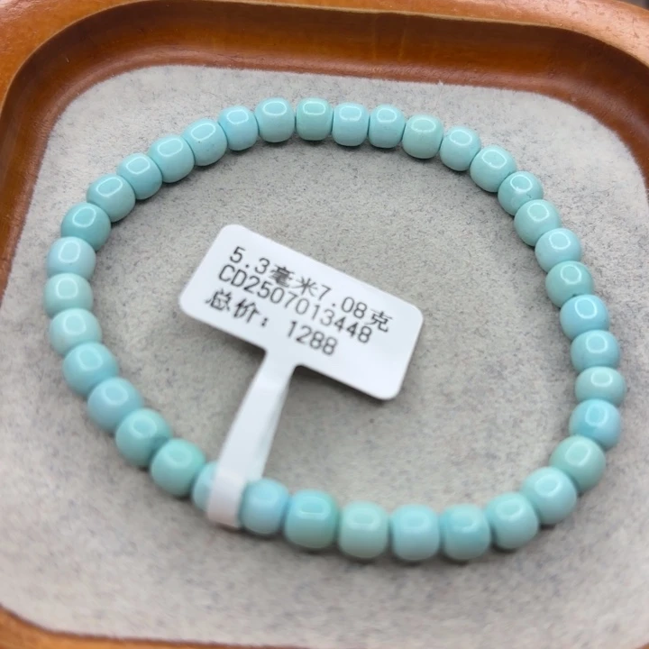 绿松石未镶嵌手链