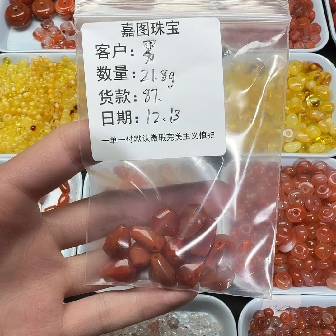 高***仔南红玛瑙未镶嵌配件配件