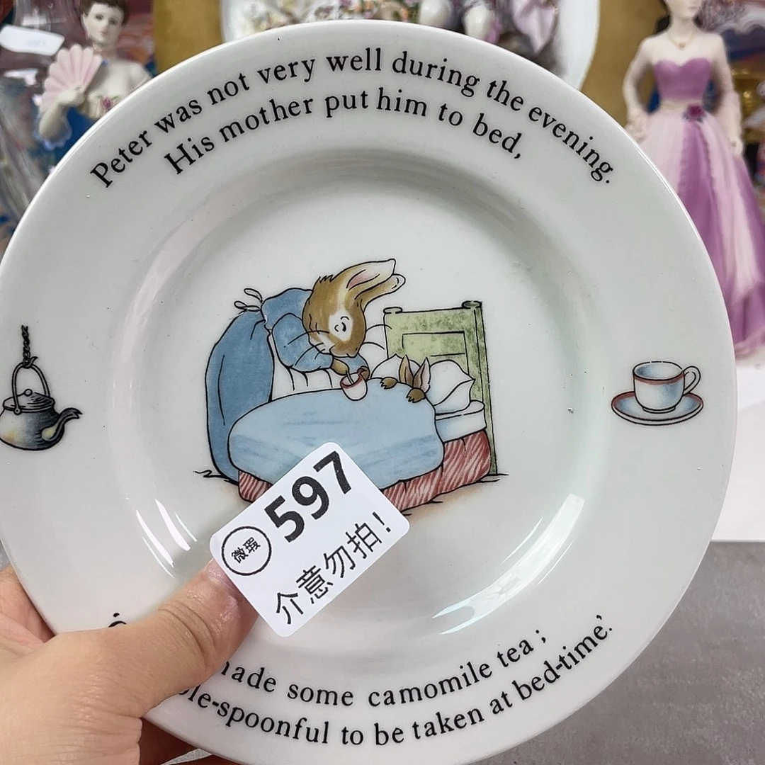 陶瓷器欧瓷咖啡杯水晶杯