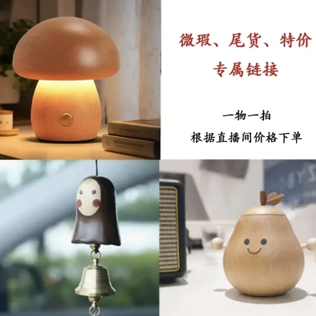 微瑕手工摆件各种网红可爱室内卧室摆件大龙猫